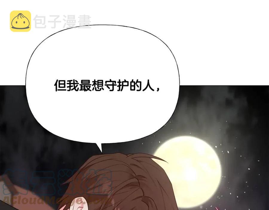 第37话 夜市88
