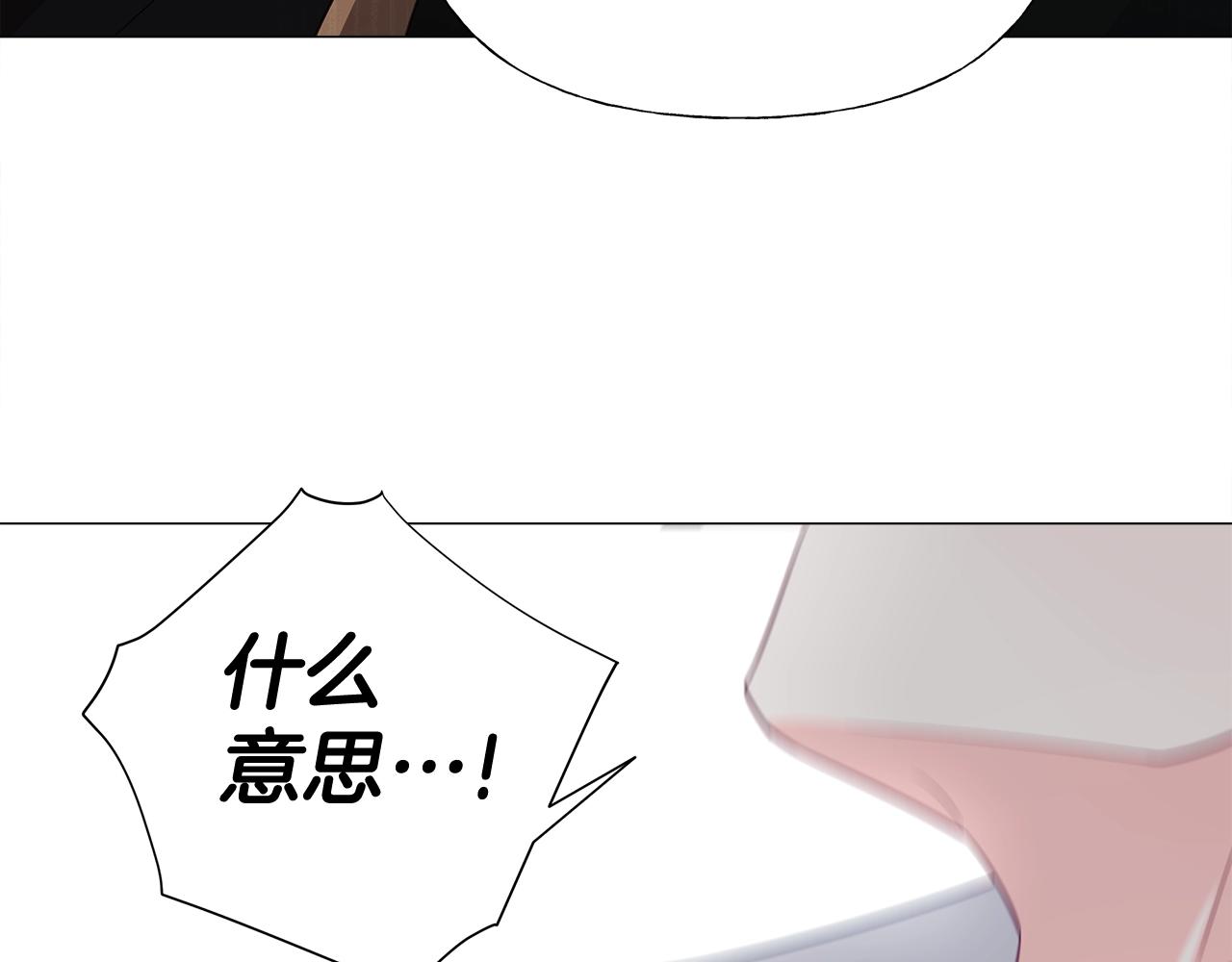 第35话 蜥蜴皮衣133