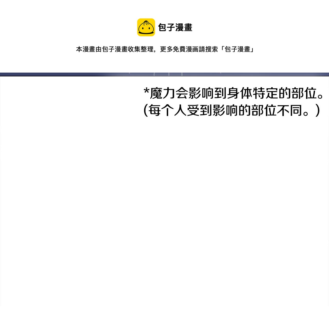 第58话 新的旅途140