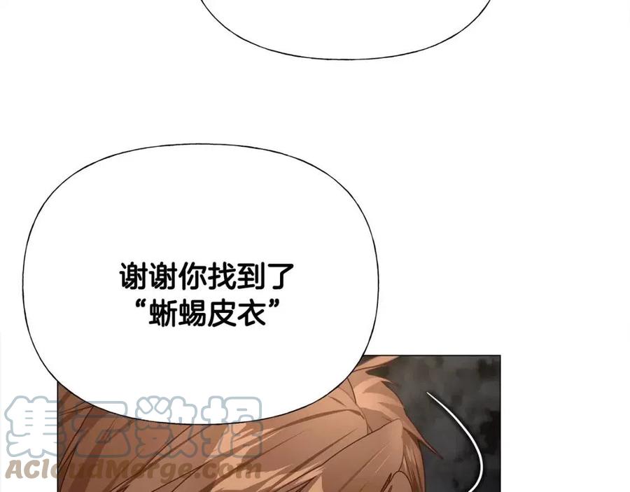 第39话 女王的告白156