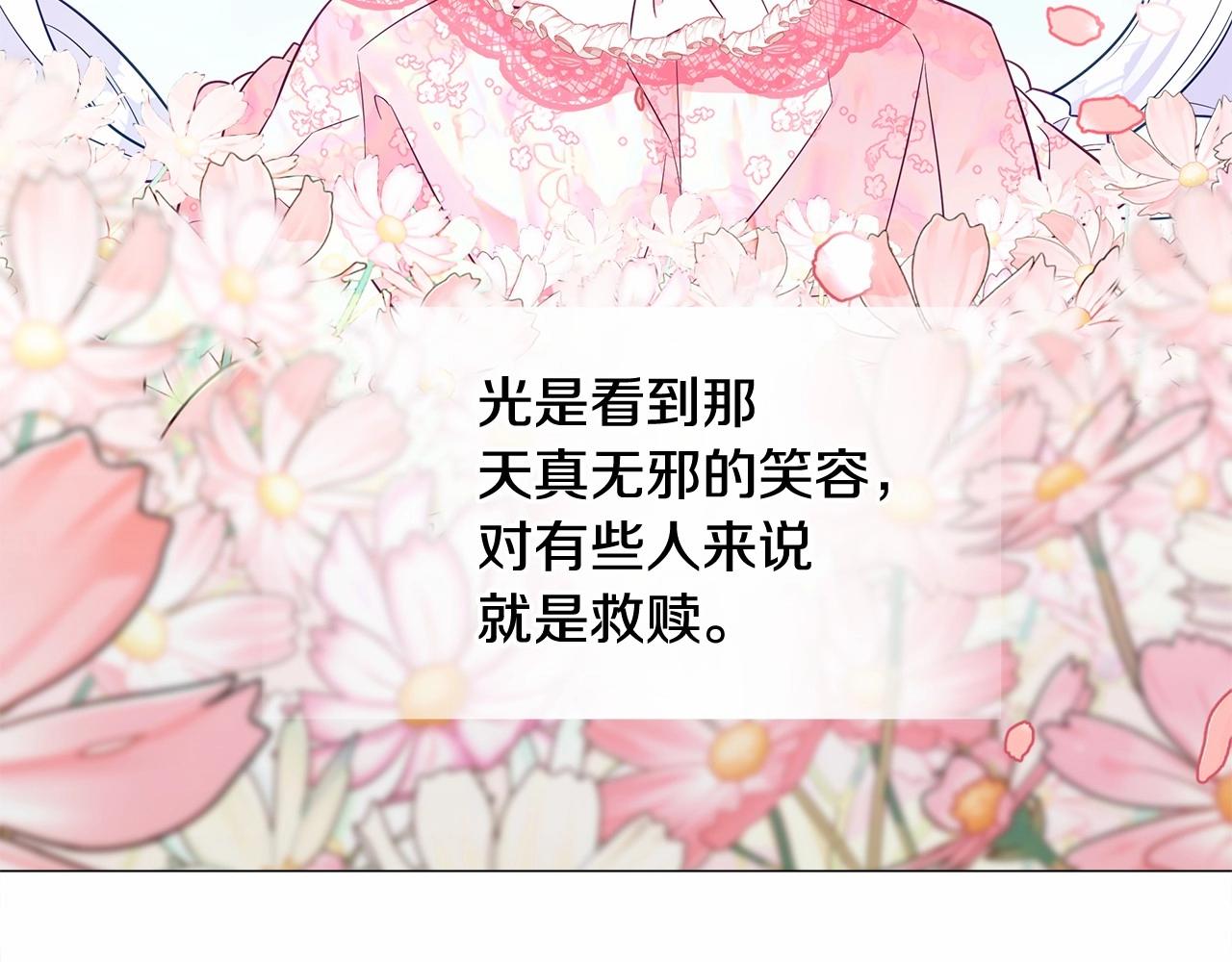 第2季·启 暴躁黑皮上线90