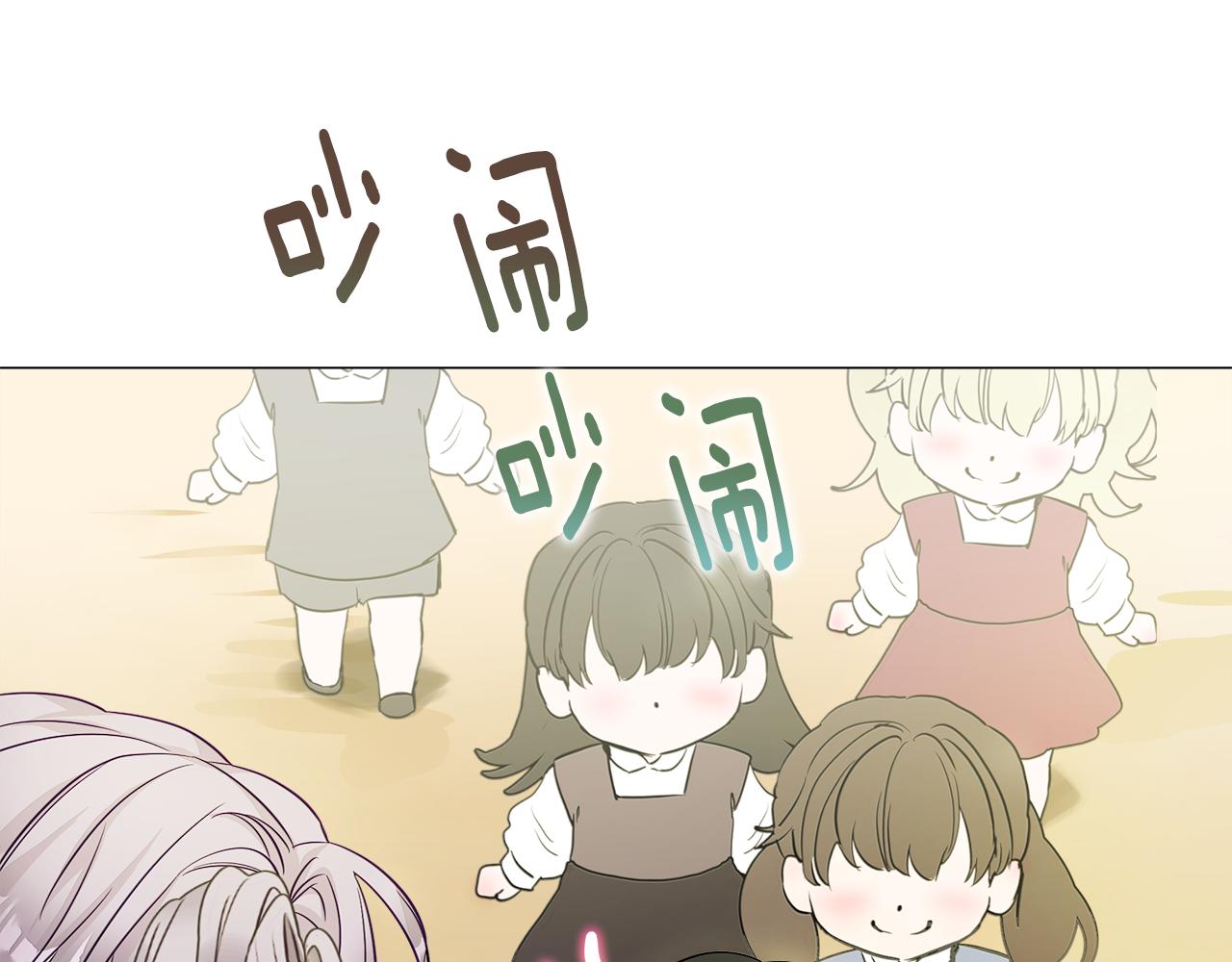 第59话 爸爸生气了87