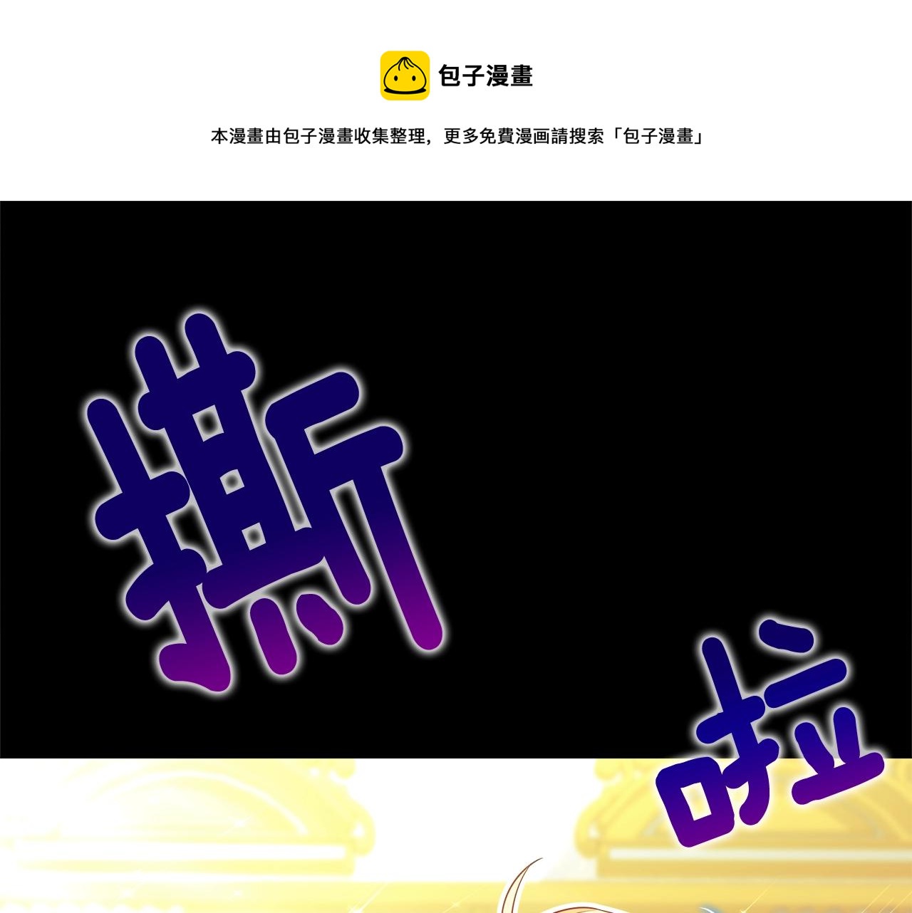 第36话 真正的骑士0