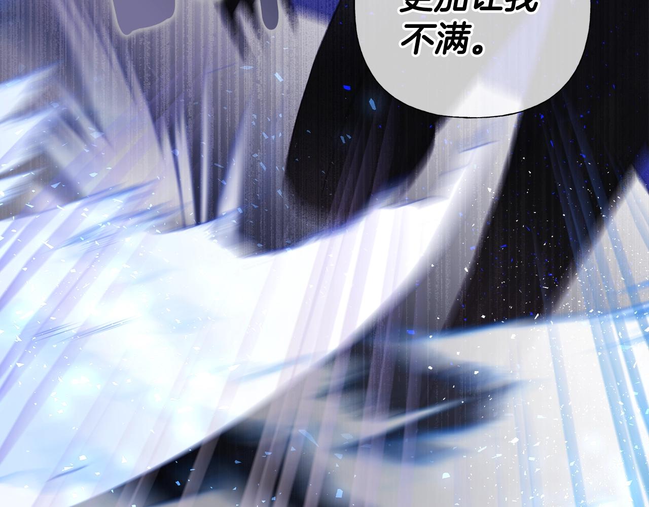 第34话 爸爸的坦白55