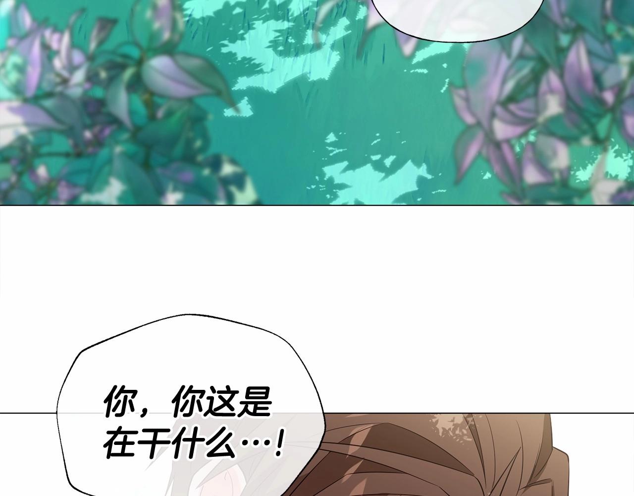 第32话 爸爸的过去151