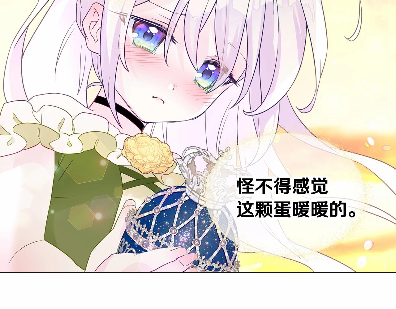 第16话 危险降临!178