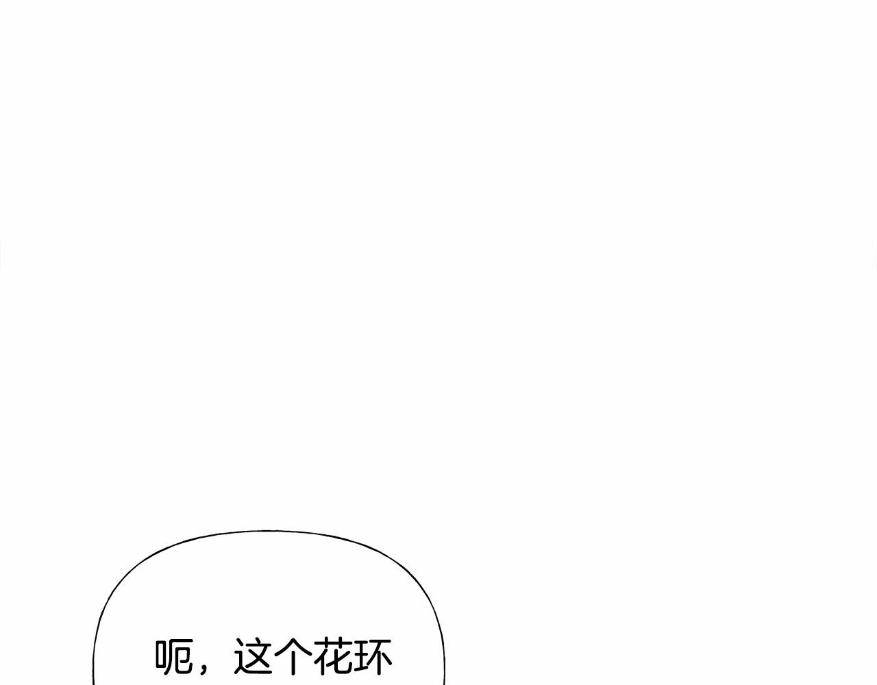 第27话 沉迷躲藏的普鲁特！49