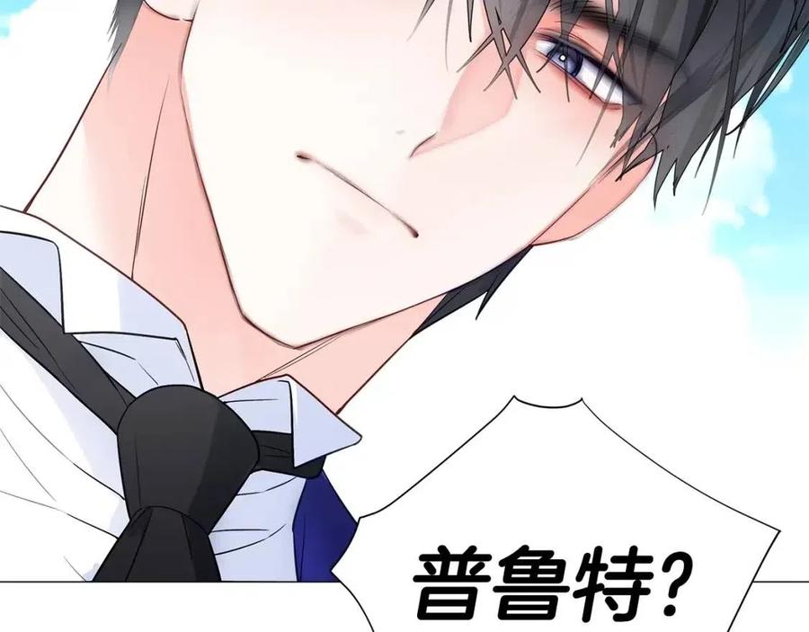 第40话 思念207