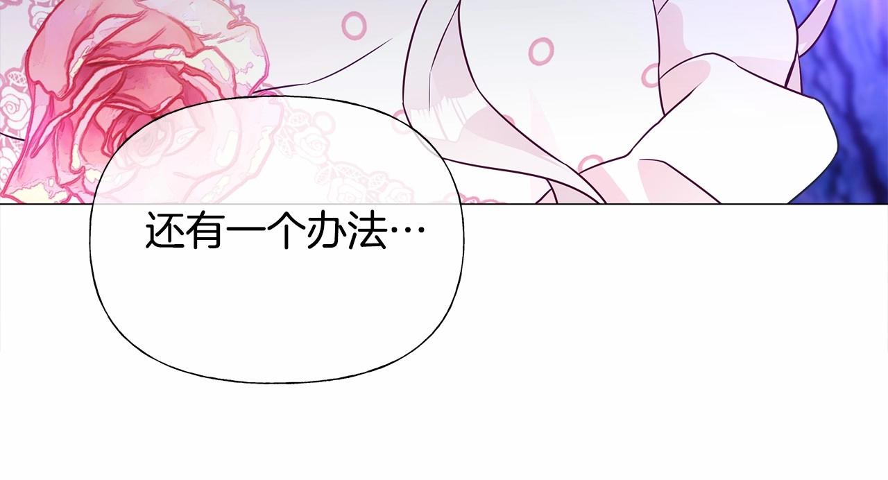 第11话 被绑架了119