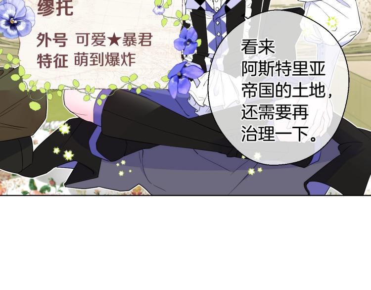 第1话 四位女儿奴爸爸35