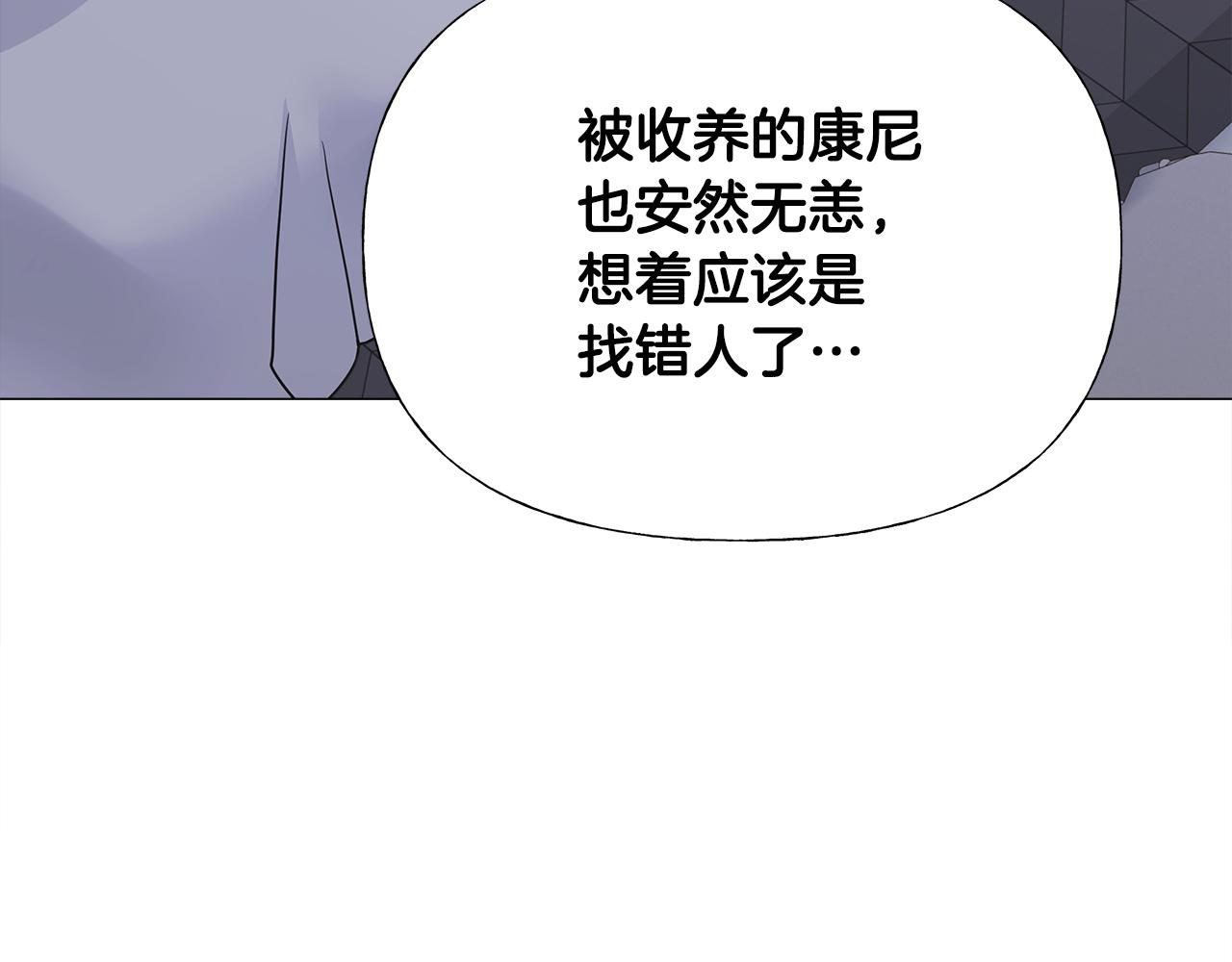 第69话 大乌龙133