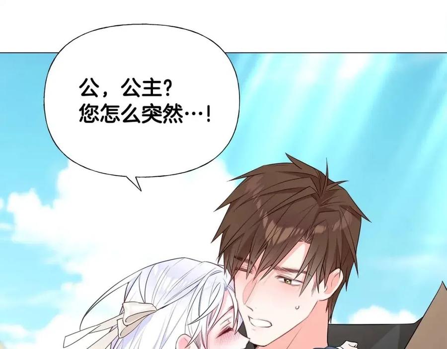 第41话 追悼会67