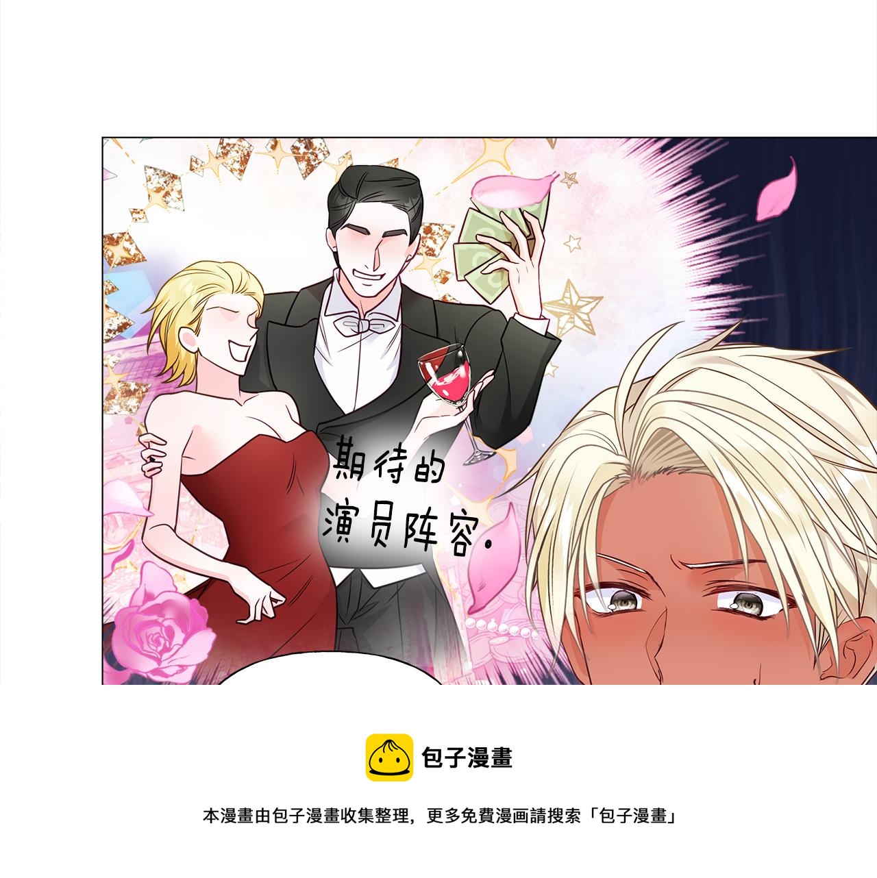 第59话 爸爸生气了100