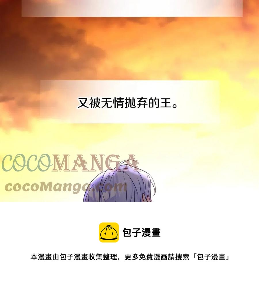 第52话 拯救76