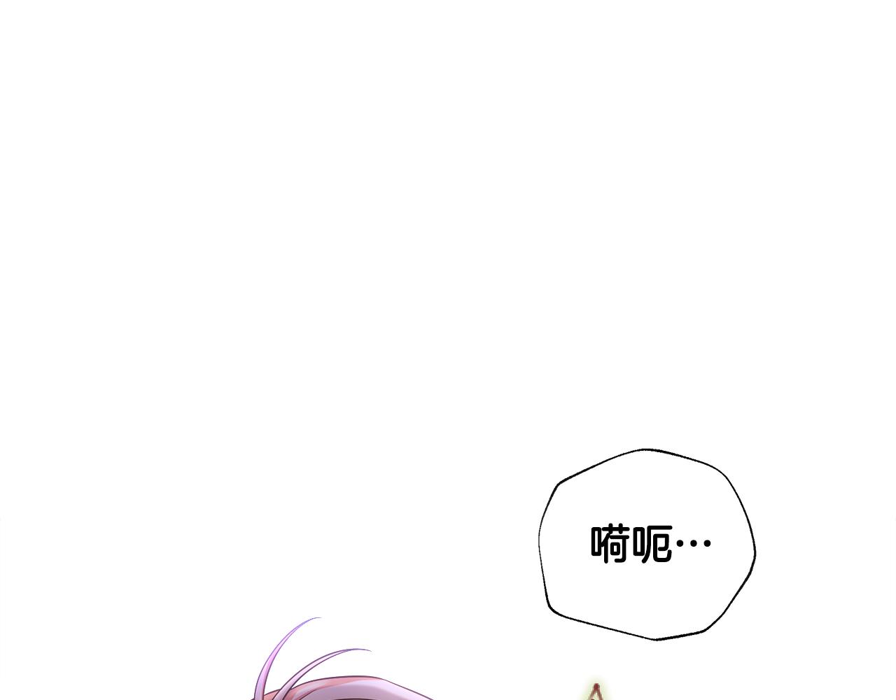 第71话陷入危机110