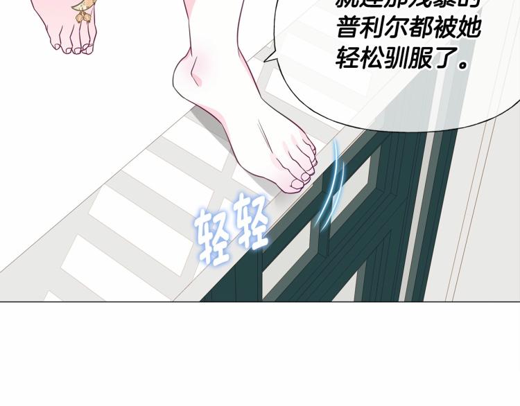 第21话 被发现是天才了！158