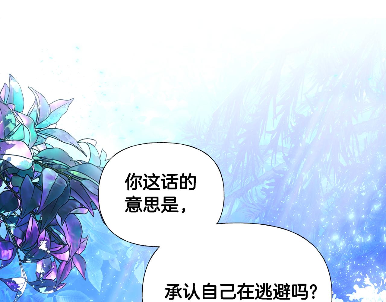 第64话 变身傻白甜165