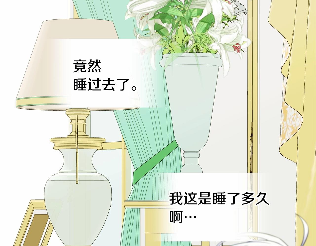 第23话 暴君爸爸女儿奴的一面49