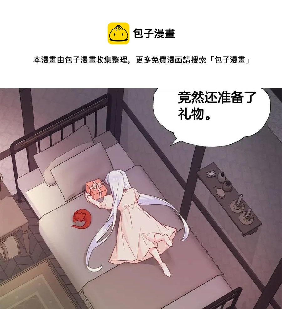 第48话 求和好72