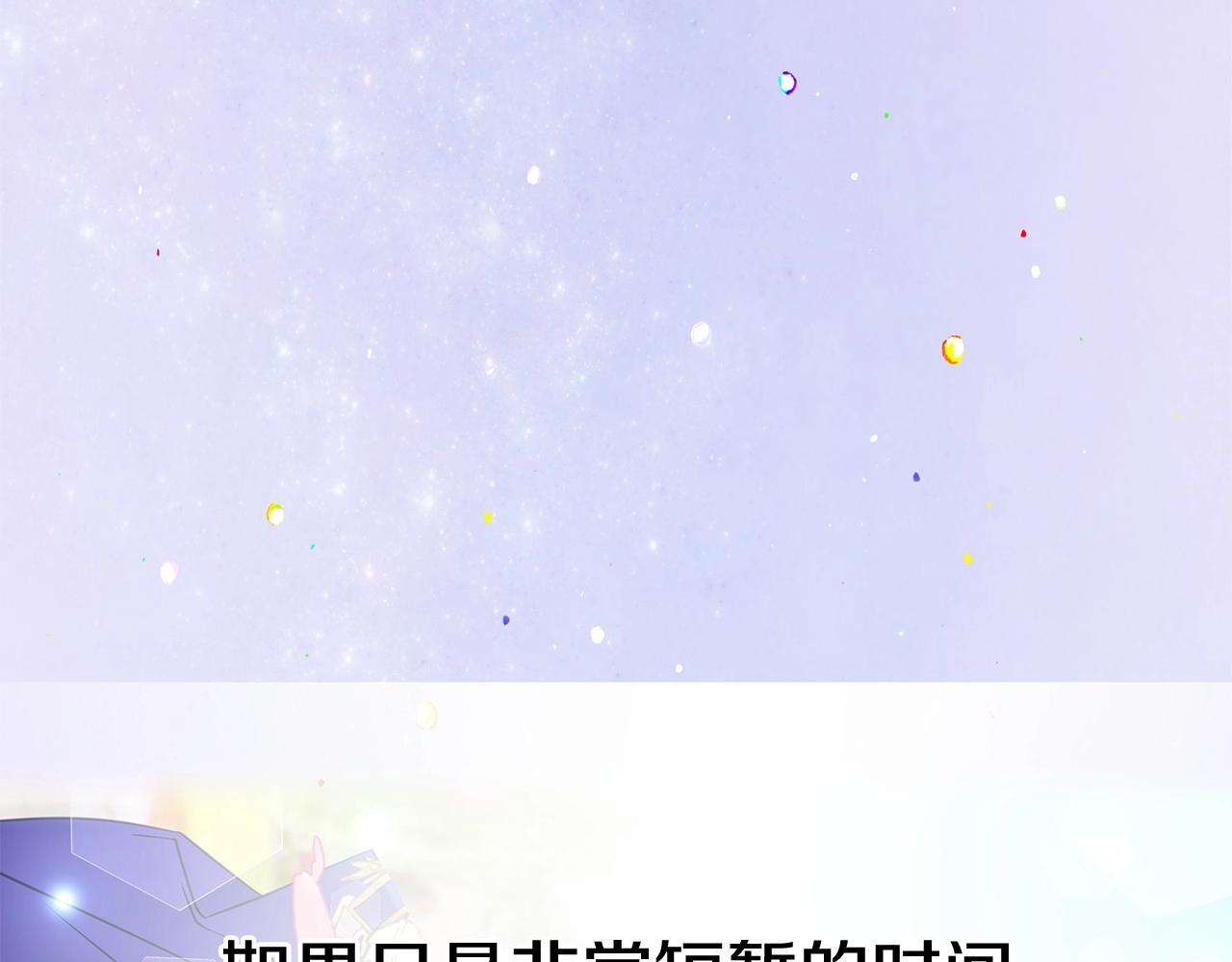 第30话 与女王的命定相遇210
