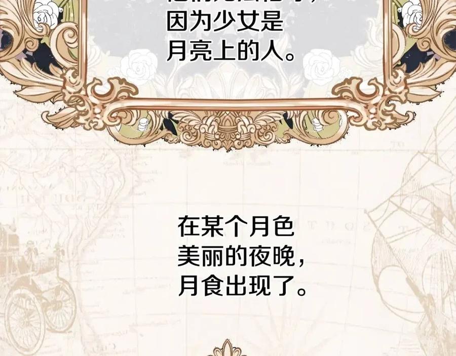 第40话 思念139