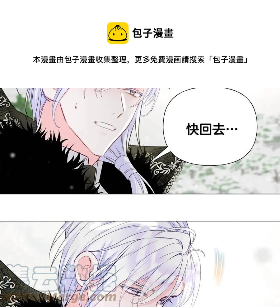 第54话 原因132