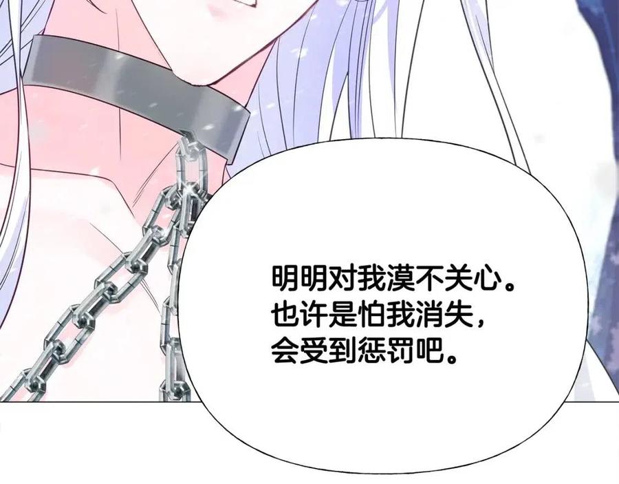 第51话 救赎83