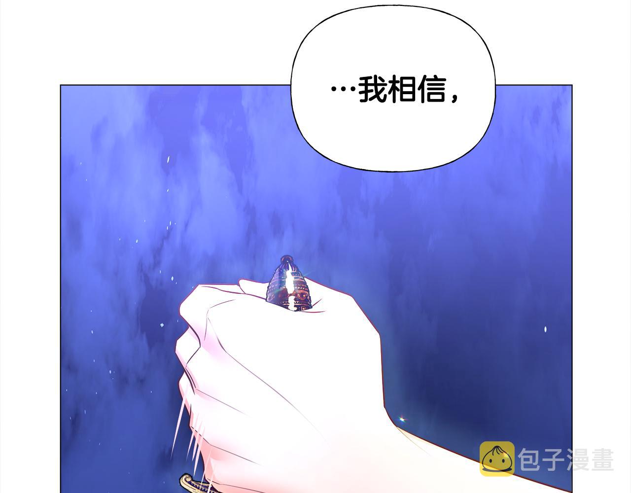 第63话 失忆43