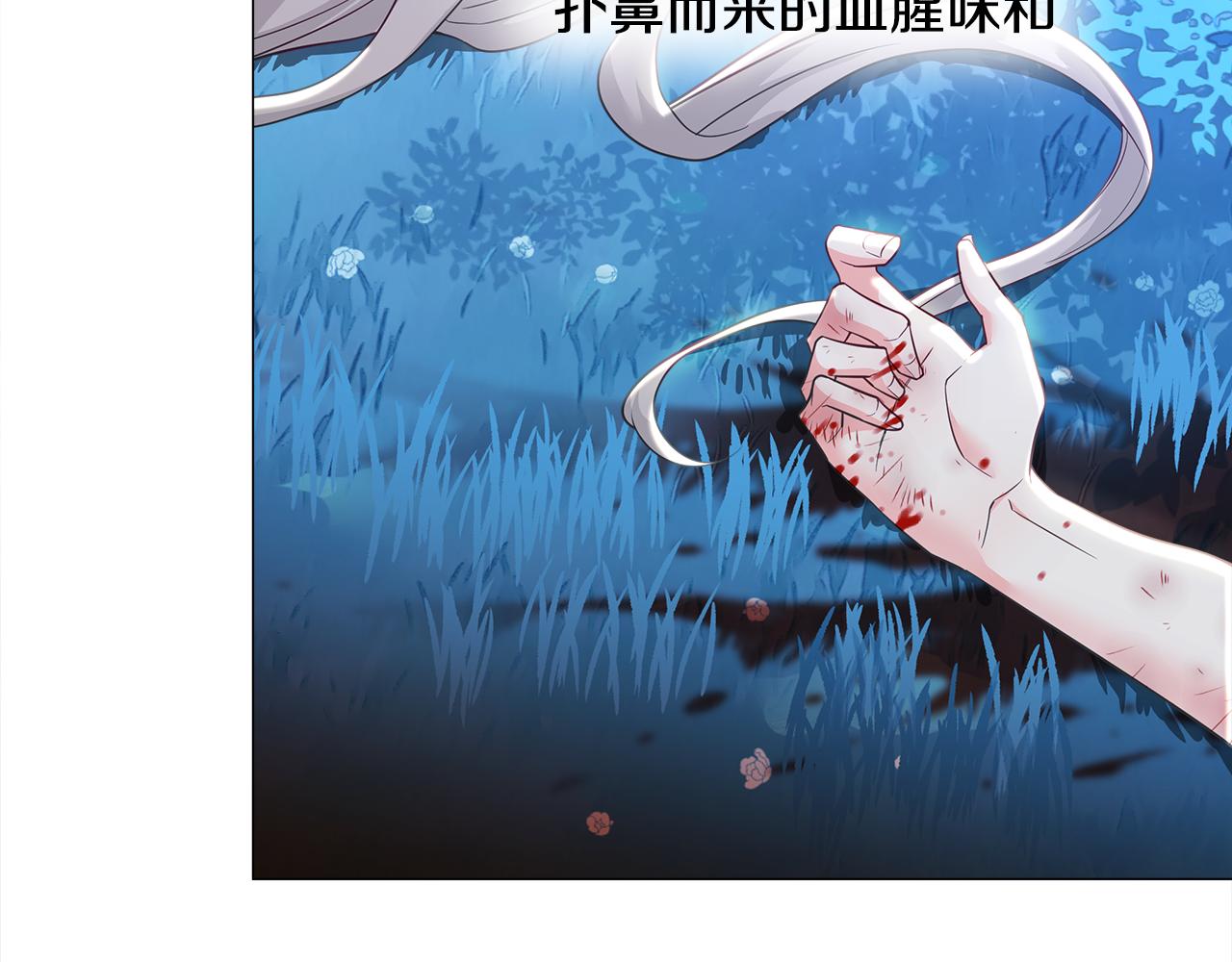 第63话 失忆9