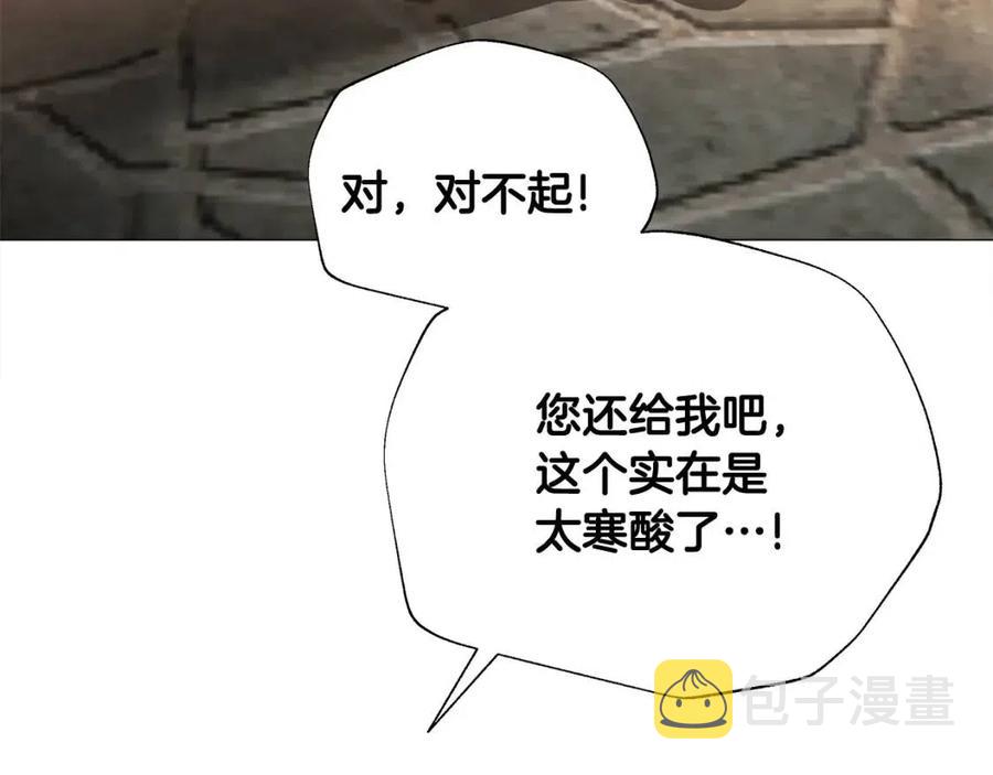 第38话 真正的皮衣34