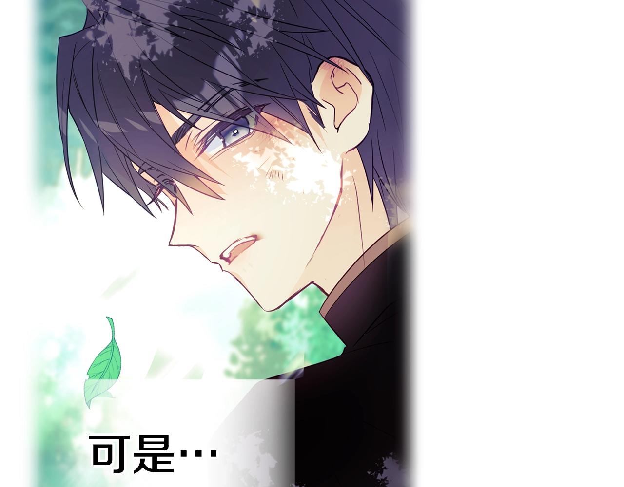 第33话 爸爸的身份145
