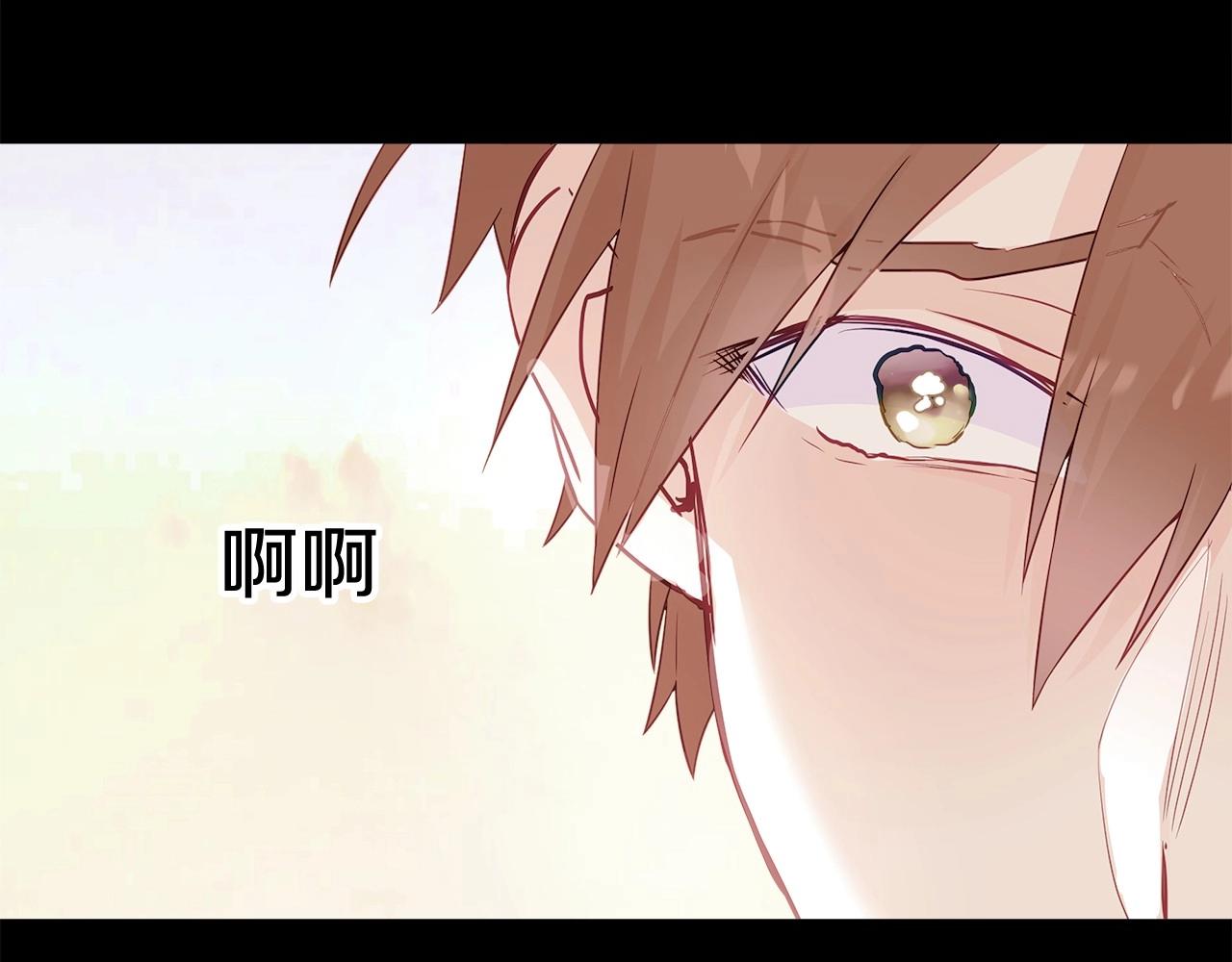 第14话 蠢材之间的竞争开始了5