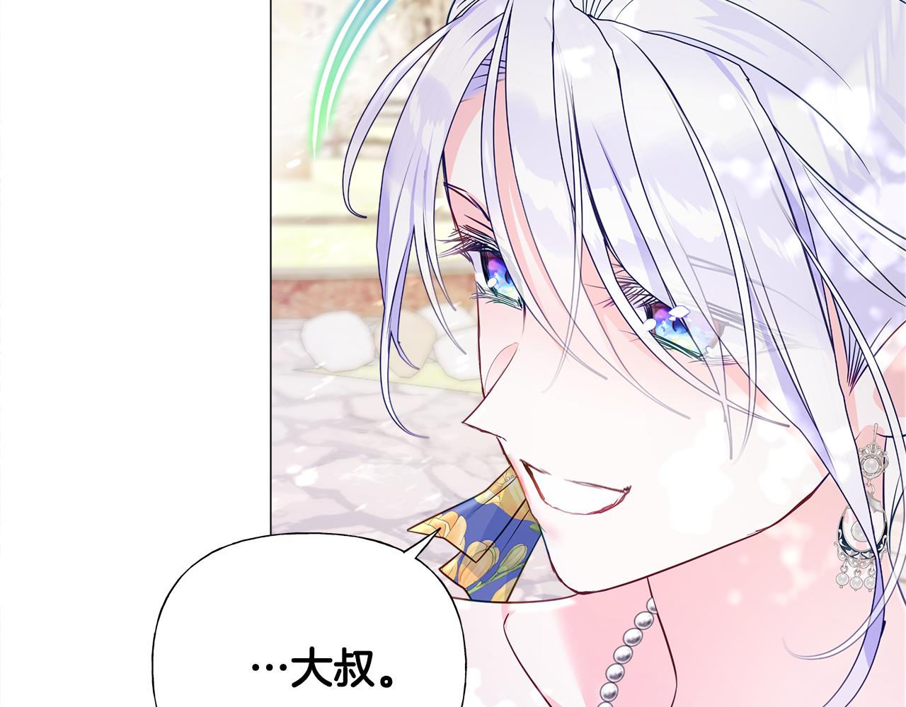 第57话 不爽75