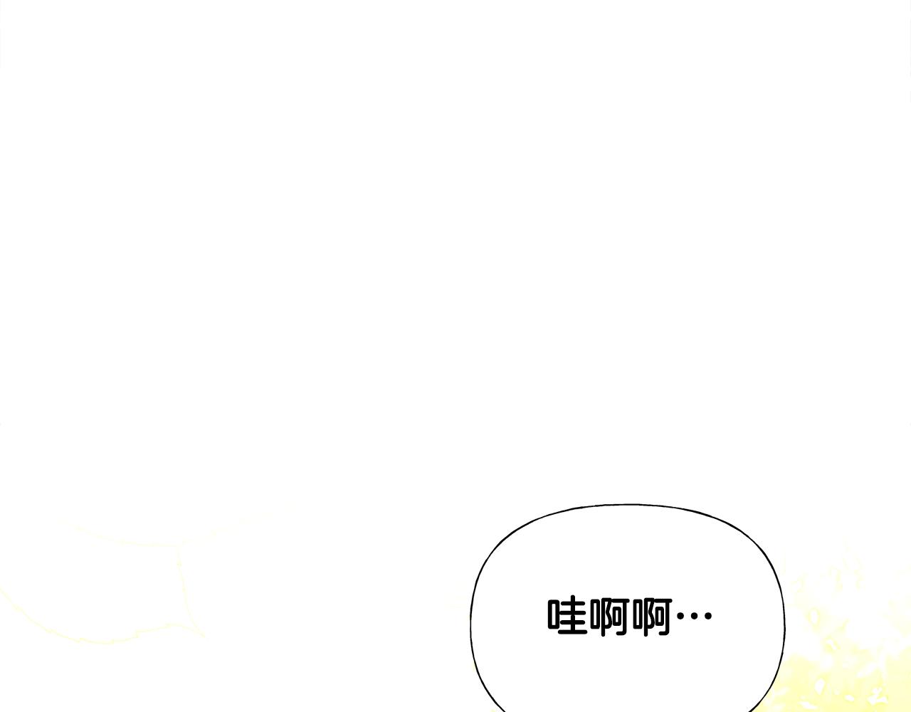 第61话 解除封印的办法139