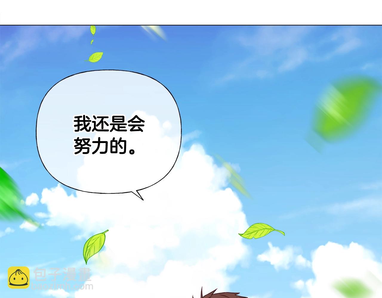 第34话 爸爸的坦白66