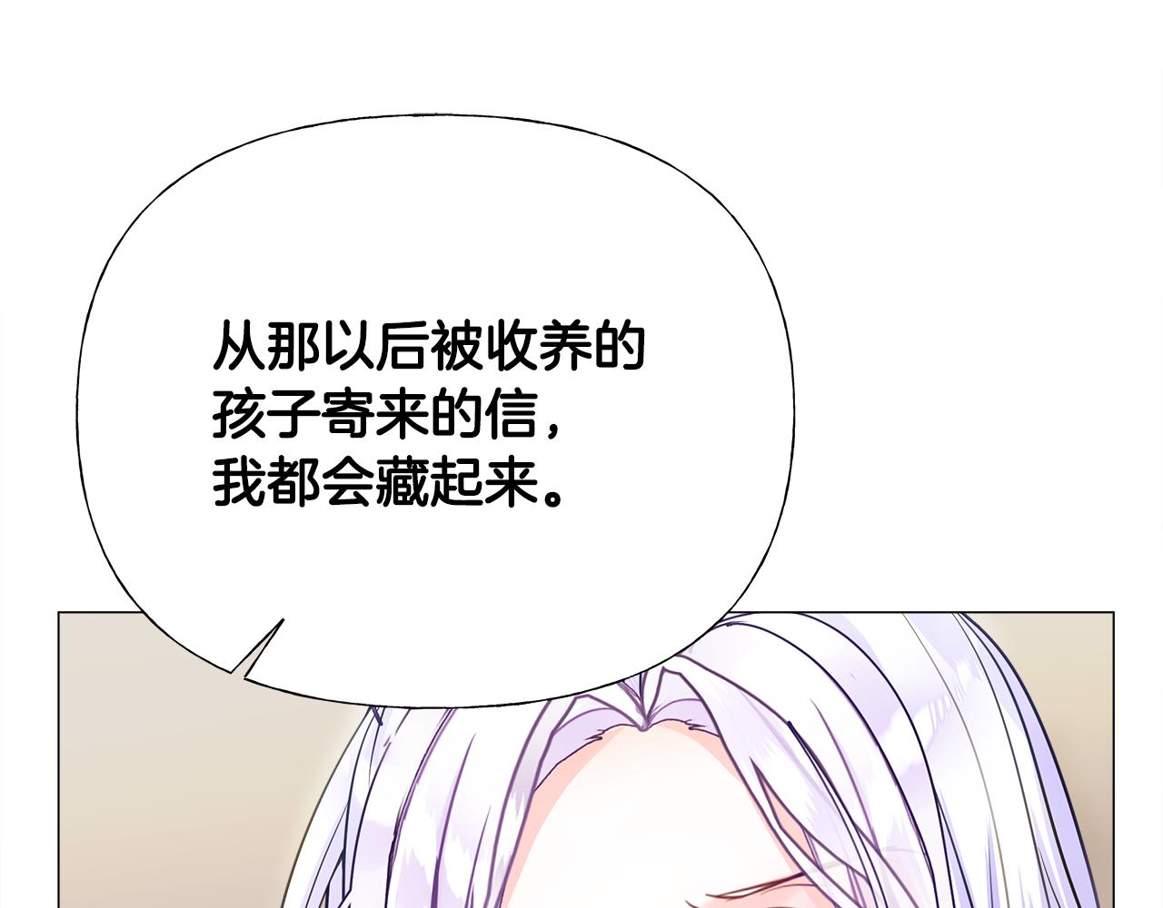 第69话 大乌龙57
