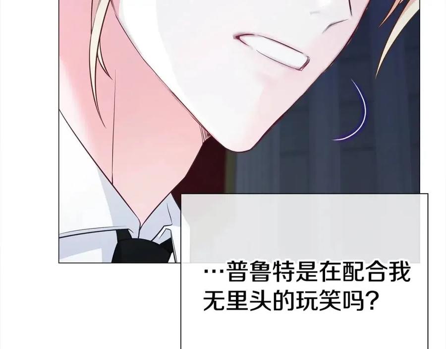 第41话 追悼会185