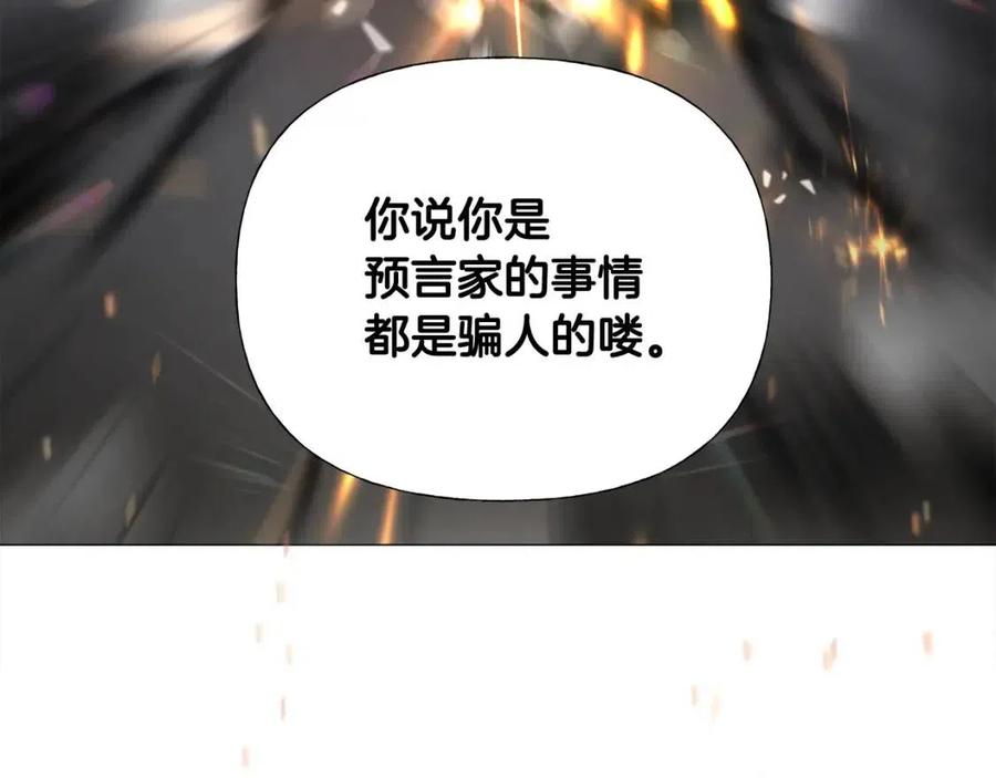 第55话 做出选择113