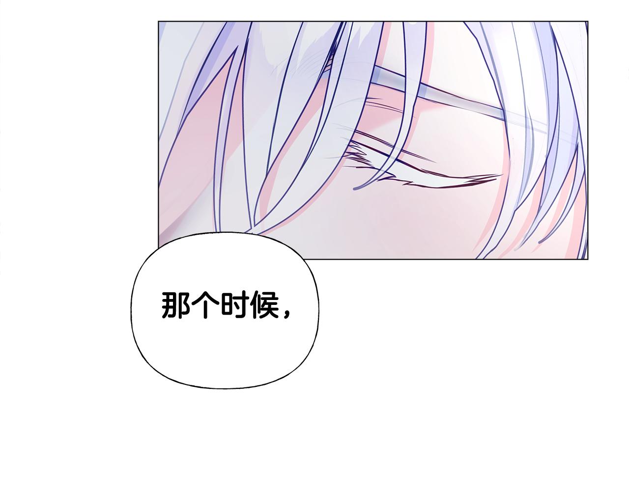 第44话 初遇159
