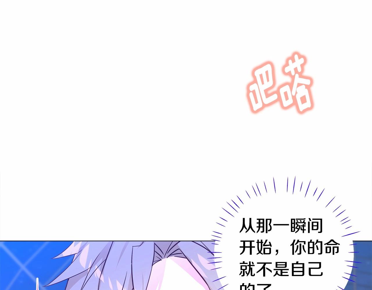 第8话 舞伴之争开始了！171