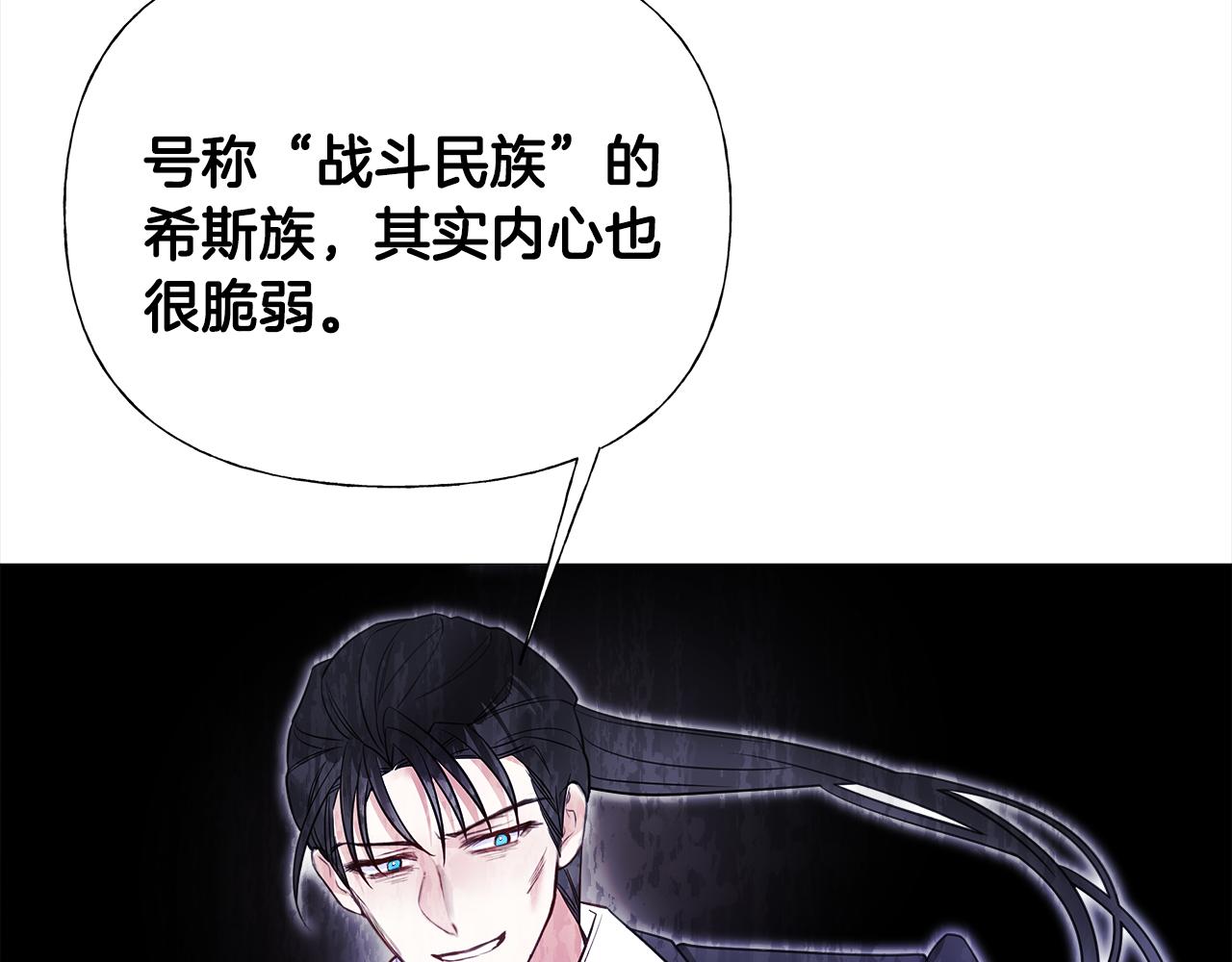 第72话梦魇92