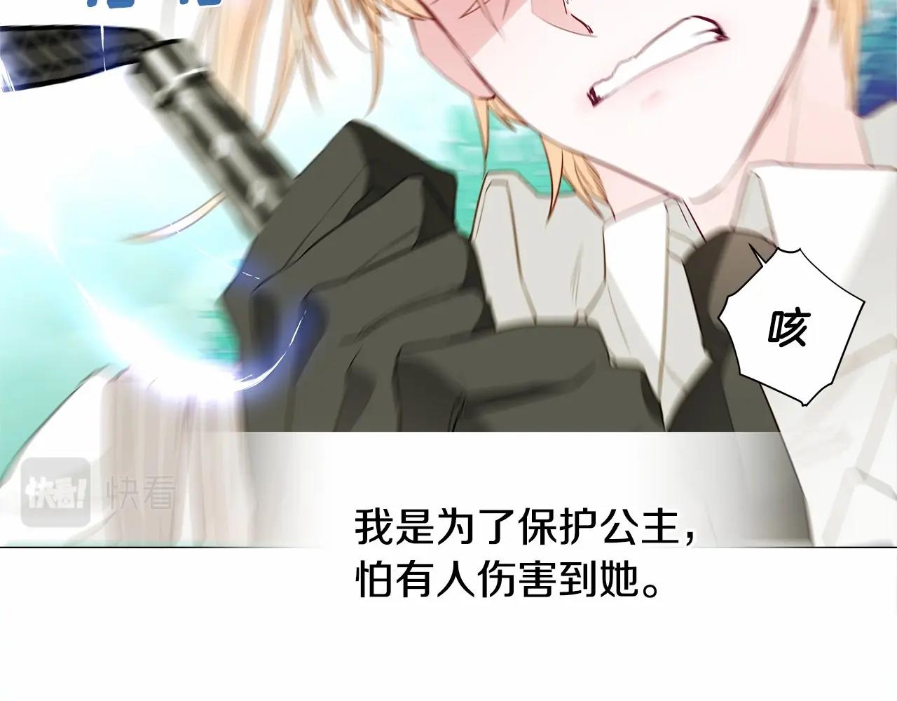 第26话 捉到的第一个爸爸是？39