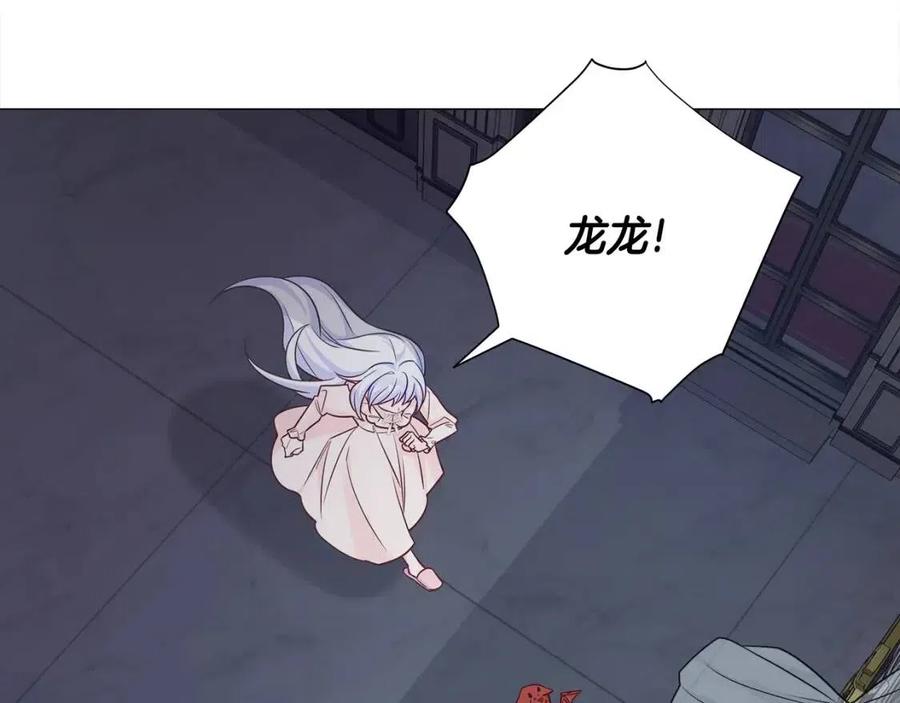 第47话 闹别扭178