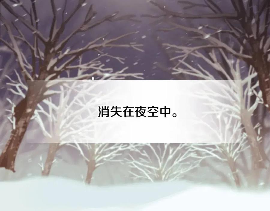 第54话 原因109