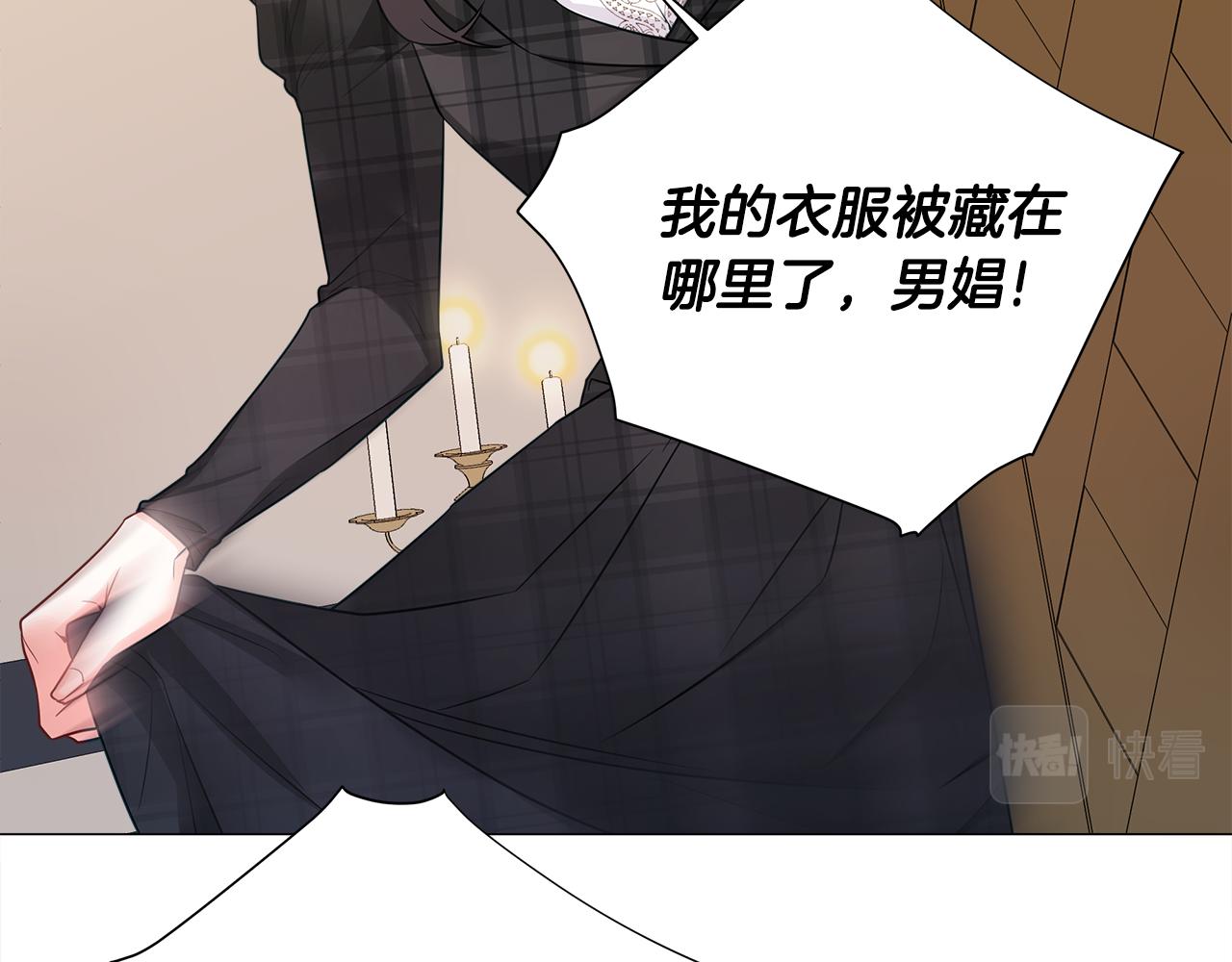 第63话 失忆79