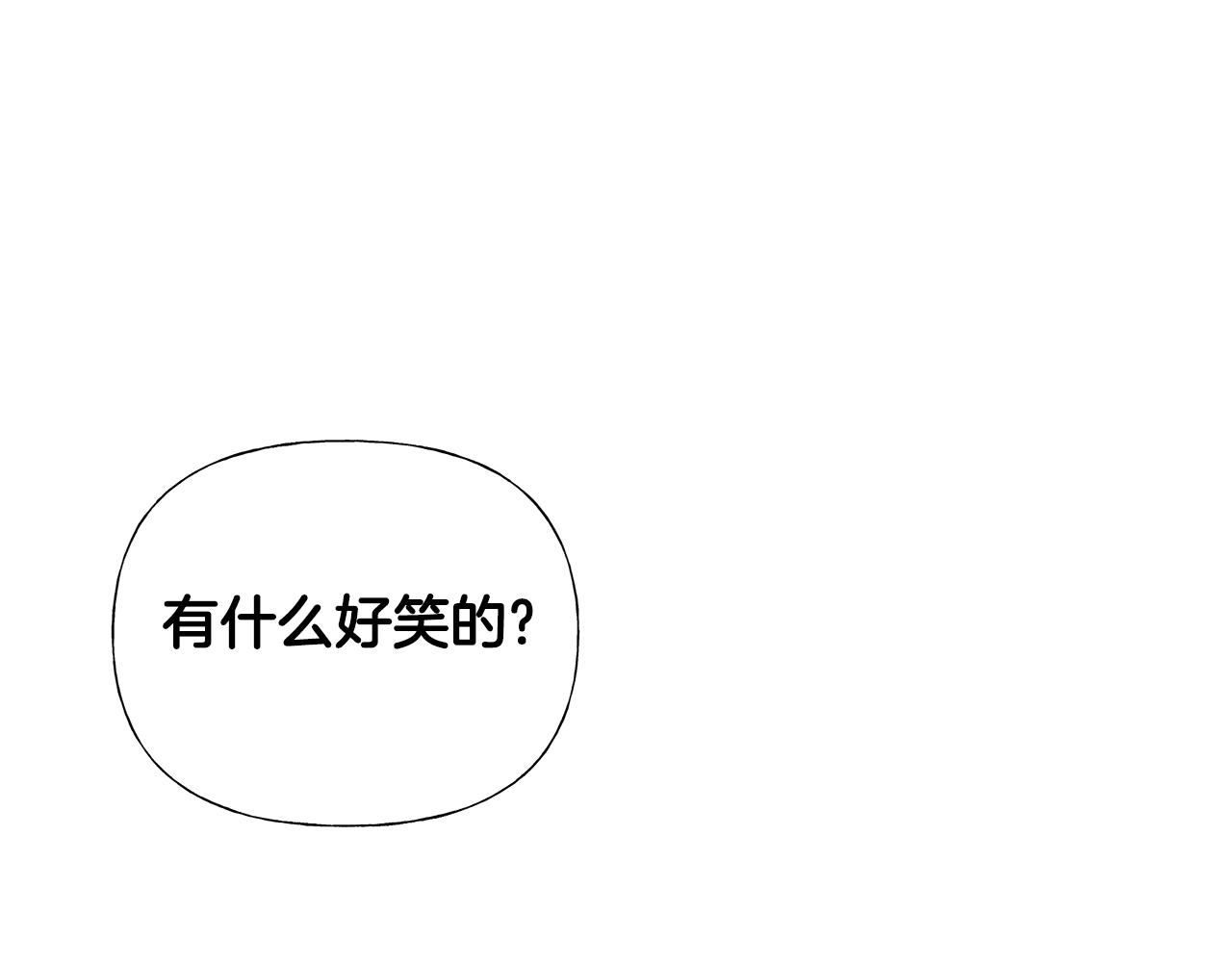 第71话陷入危机47