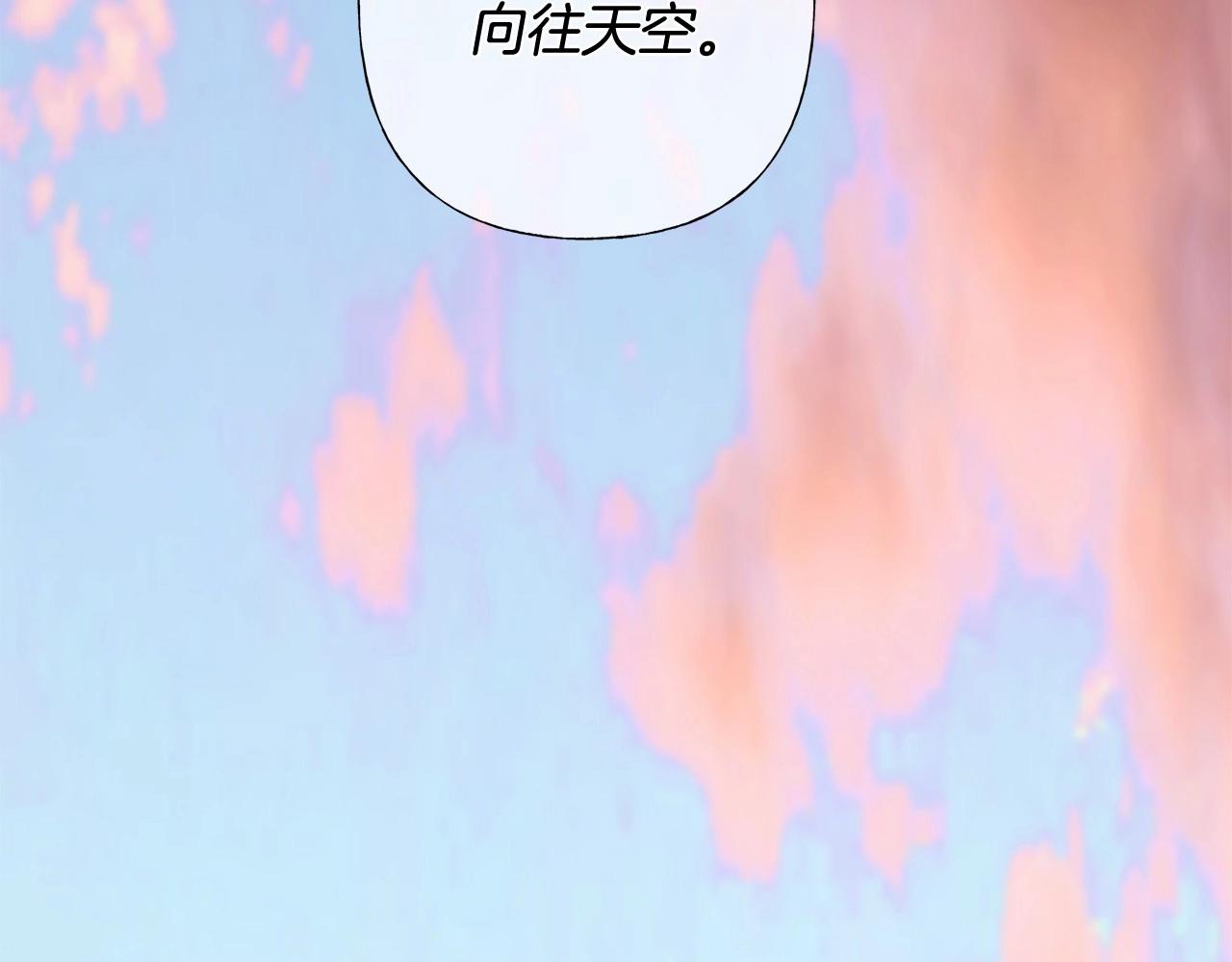 第13话 发誓守护您186