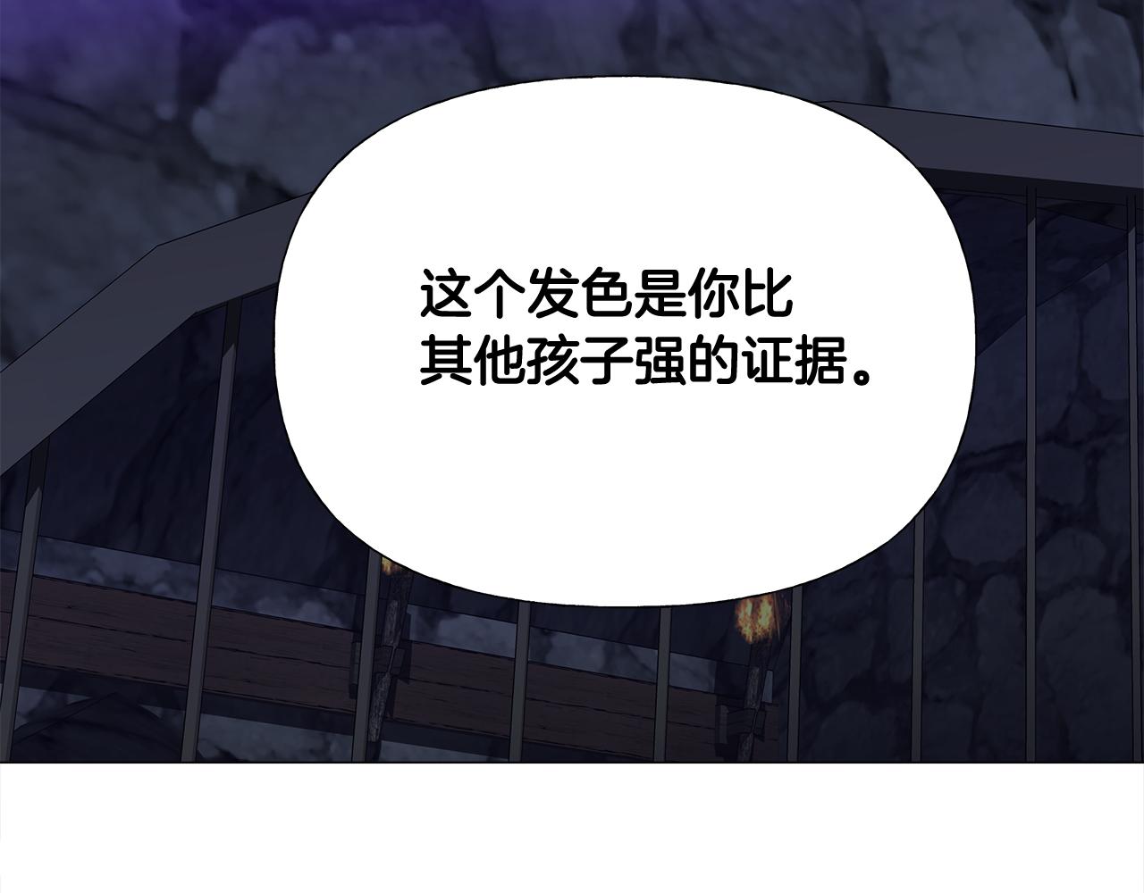 第44话 初遇149