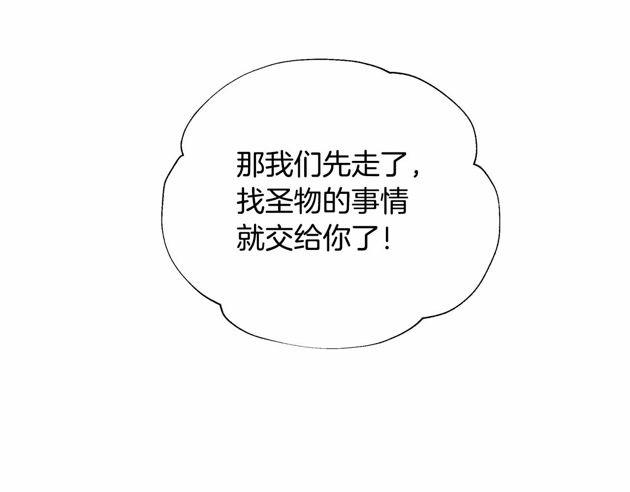 第24话 四位女儿奴104