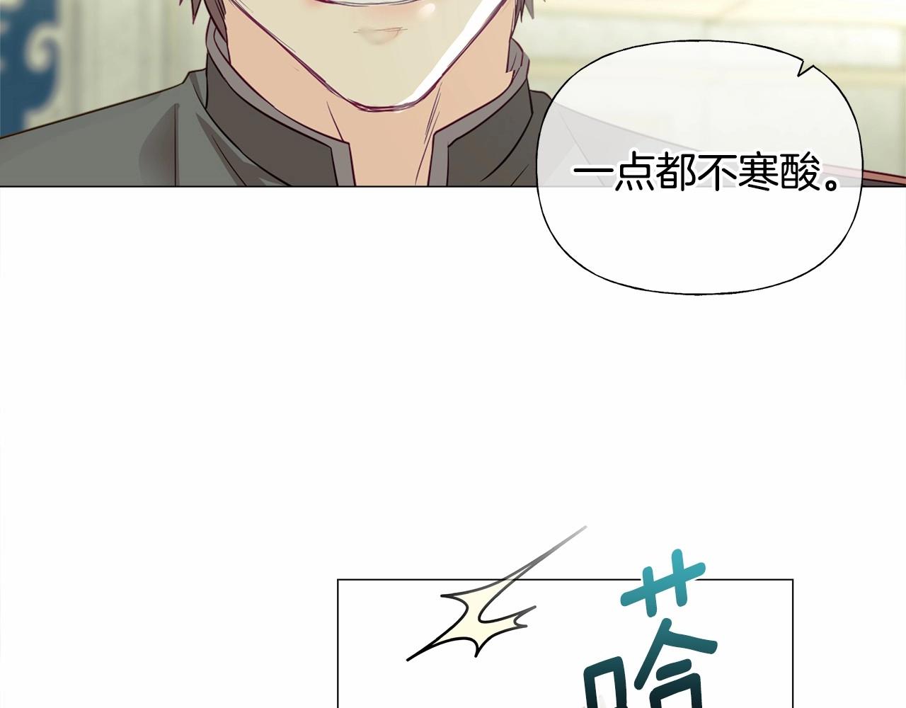 第22话 因为寒酸才有意义144